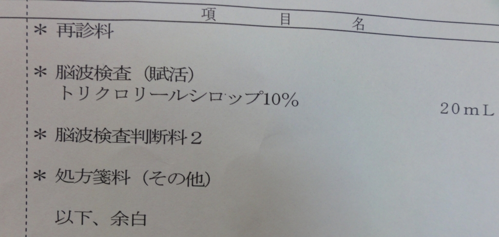 f:id:reachme:20180619151338j:plain