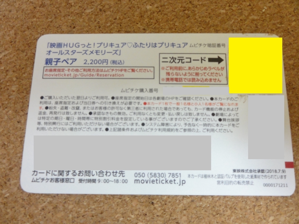 f:id:reachme:20181105163727j:plain f:id:reachme:20181105163727j:plain