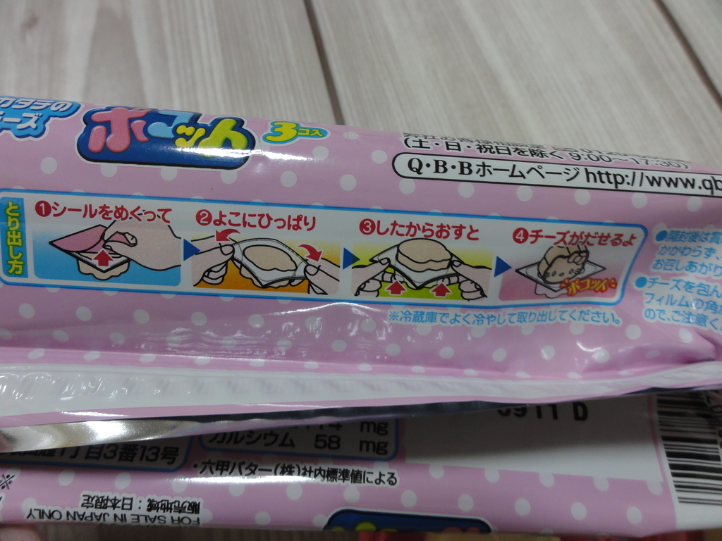 f:id:reachme:20181114142808j:plain f:id:reachme:20181114142808j:plain