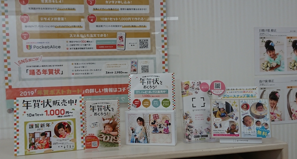 f:id:reachme:20181212105309j:plain f:id:reachme:20181212105309j:plain