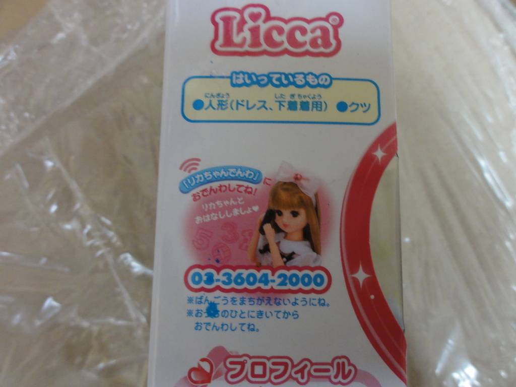 f:id:reachme:20190115135644j:plain f:id:reachme:20190115135644j:plain