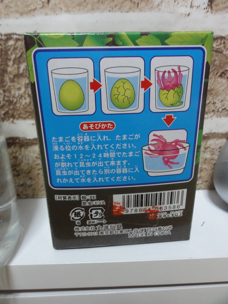f:id:reachme:20190115154251j:plain f:id:reachme:20190115154251j:plain