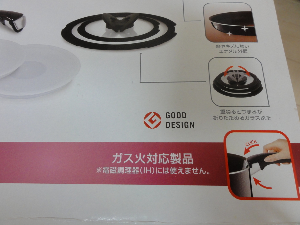 f:id:reachme:20190116104457j:plain f:id:reachme:20190116104457j:plain
