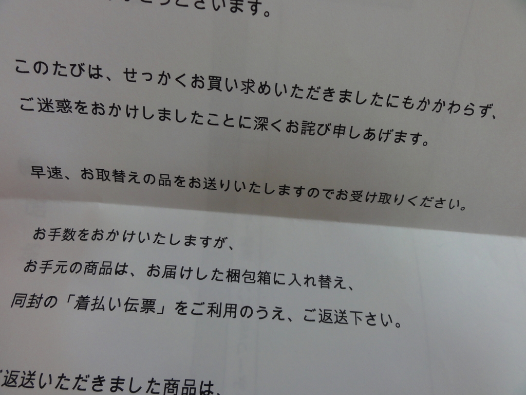 f:id:reachme:20190118212142j:plain f:id:reachme:20190118212142j:plain