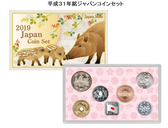 f:id:reachme:20190201105838j:plain f:id:reachme:20190201105838j:plain