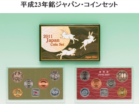 f:id:reachme:20190201111609j:plain f:id:reachme:20190201111609j:plain