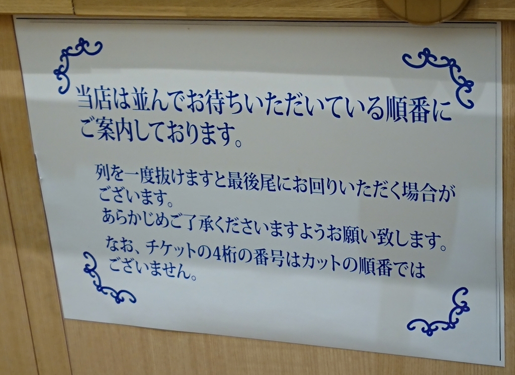 f:id:reachme:20190212155814j:plain f:id:reachme:20190212155814j:plain