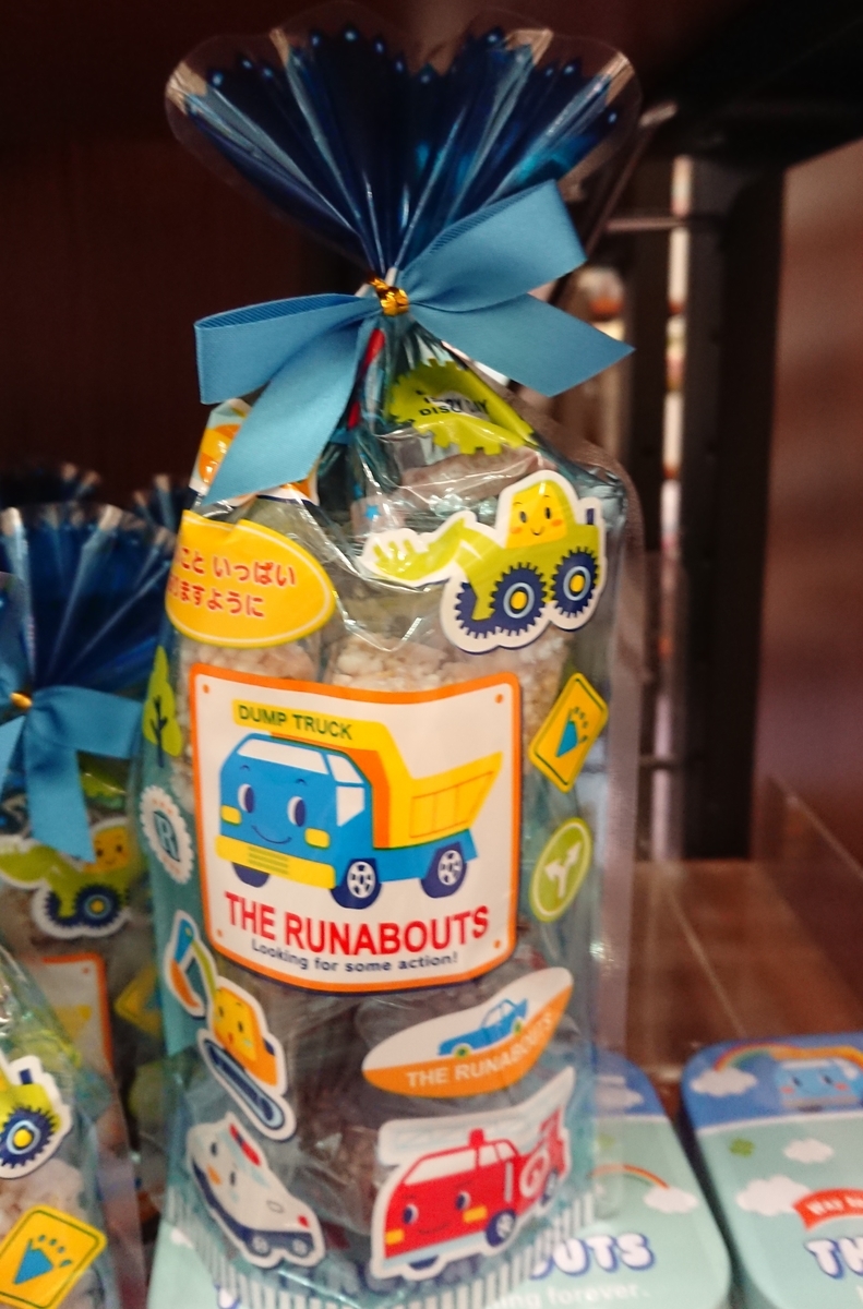 f:id:reachme:20190315104439j:plain