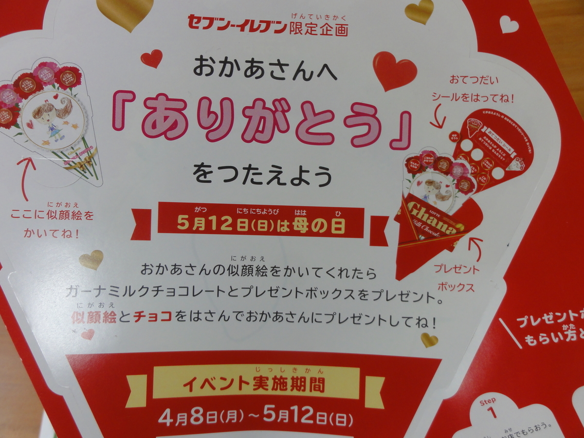 f:id:reachme:20190419133447j:plain f:id:reachme:20190419133447j:plain