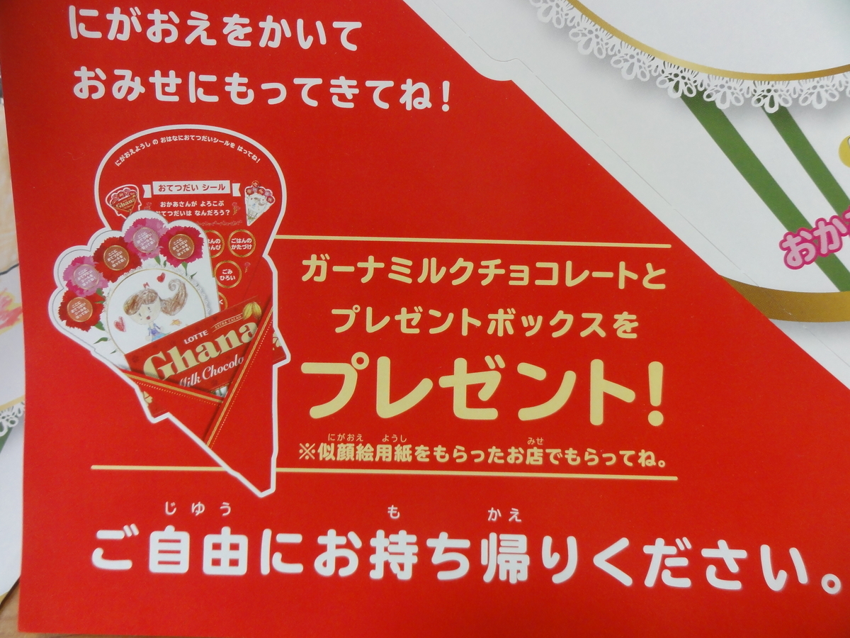 f:id:reachme:20190419133506j:plain f:id:reachme:20190419133506j:plain