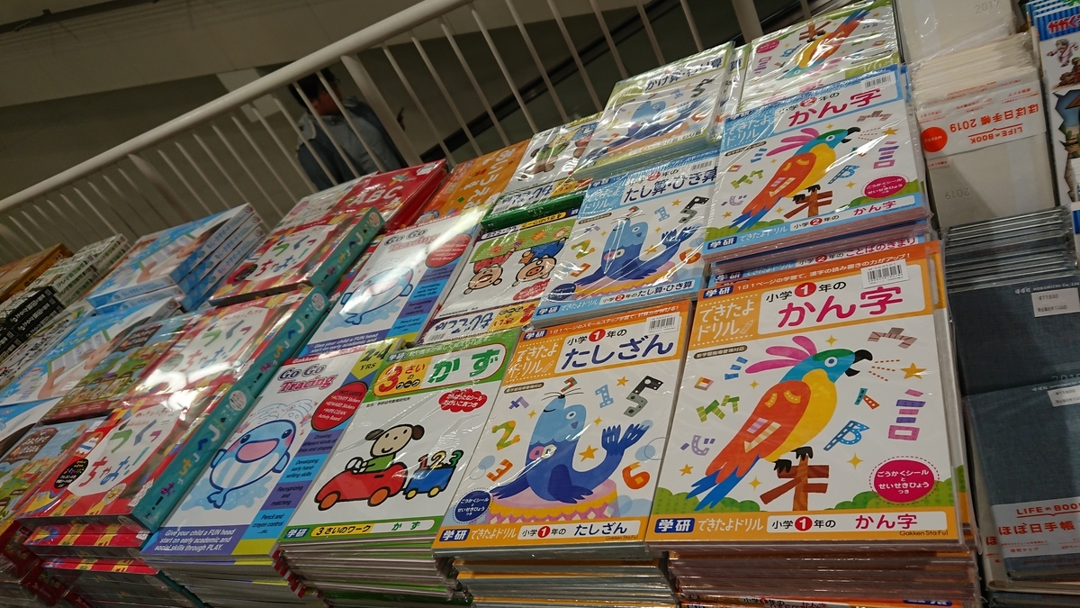 f:id:reachme:20190425132829j:plain f:id:reachme:20190425132829j:plain