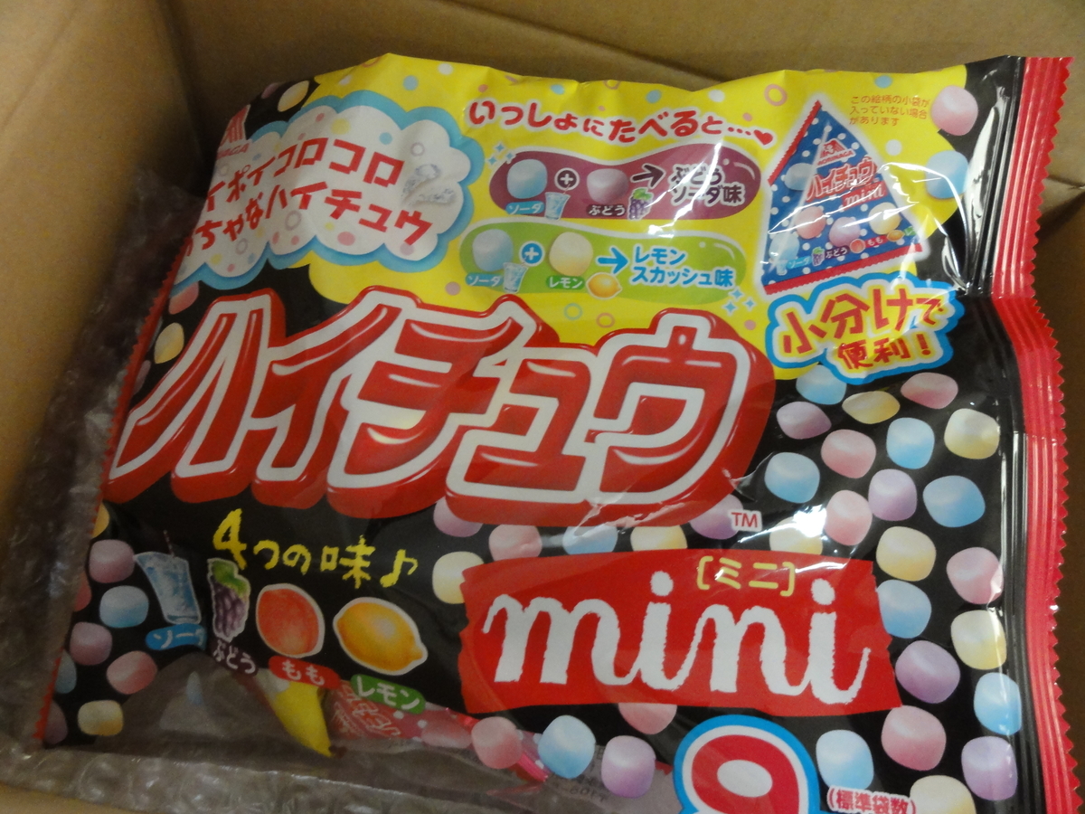f:id:reachme:20190711165932j:plain f:id:reachme:20190711165932j:plain