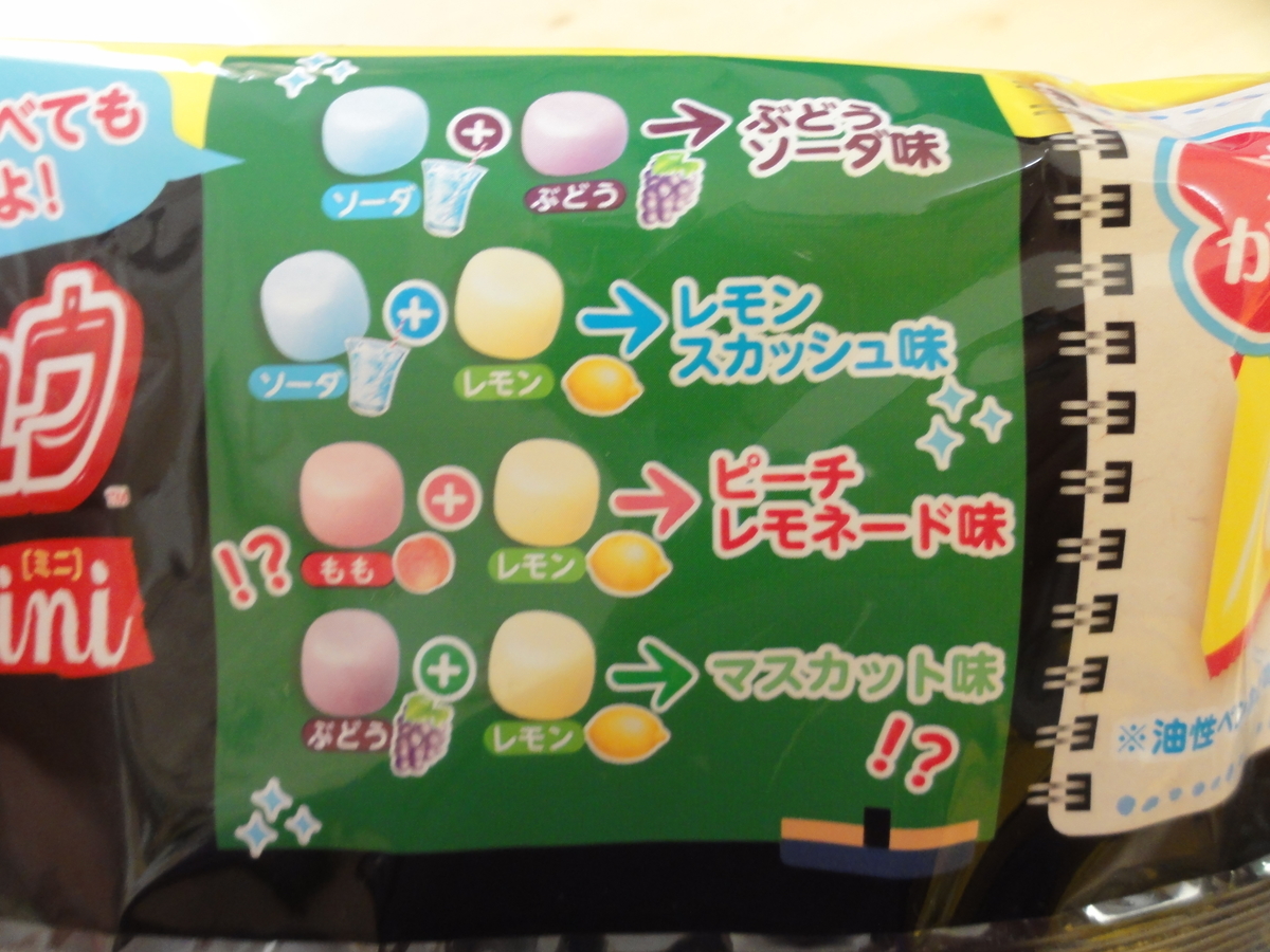 f:id:reachme:20190711165941j:plain f:id:reachme:20190711165941j:plain