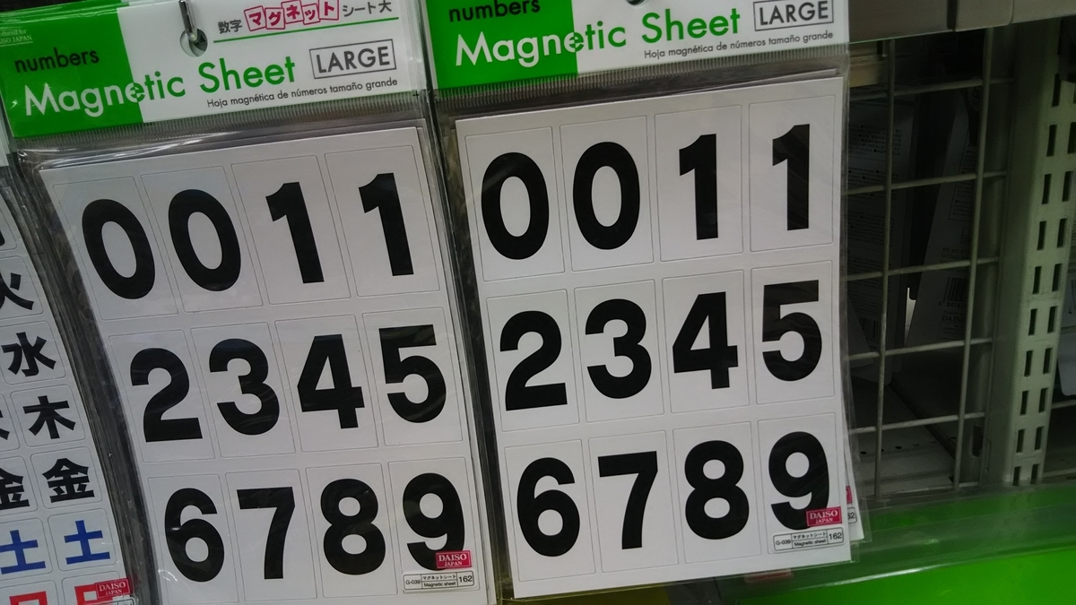 f:id:reachme:20190726213324j:plain