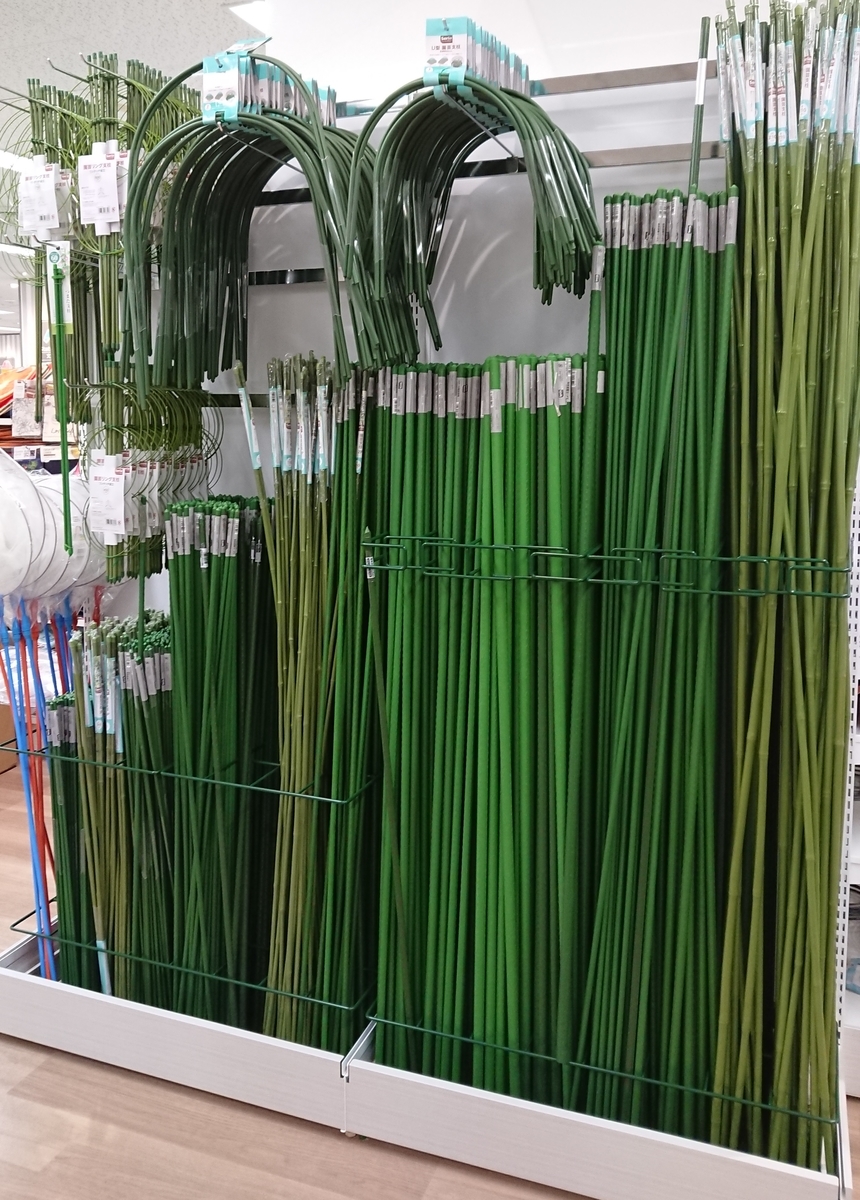 f:id:reachme:20190731144450j:plain f:id:reachme:20190731144450j:plain
