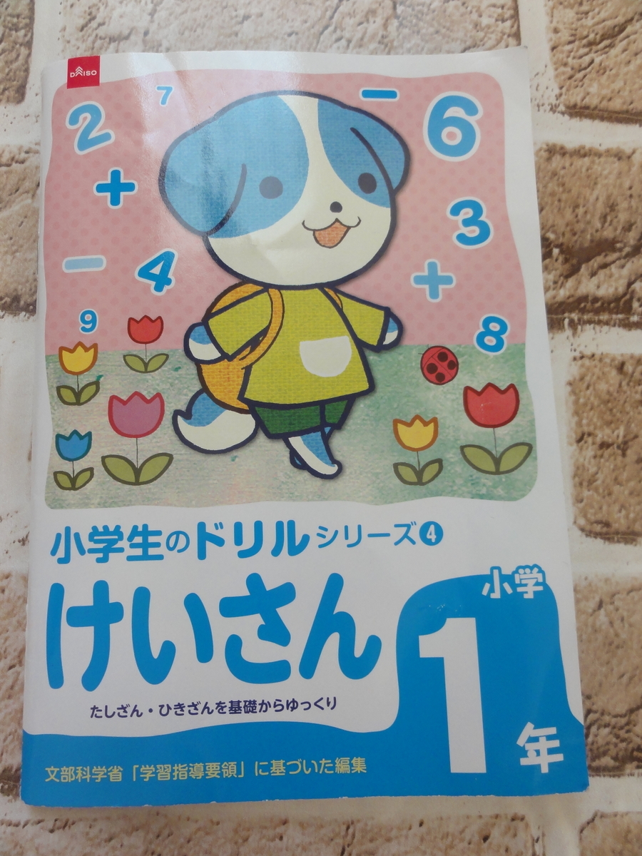 f:id:reachme:20190731153509j:plain f:id:reachme:20190731153509j:plain