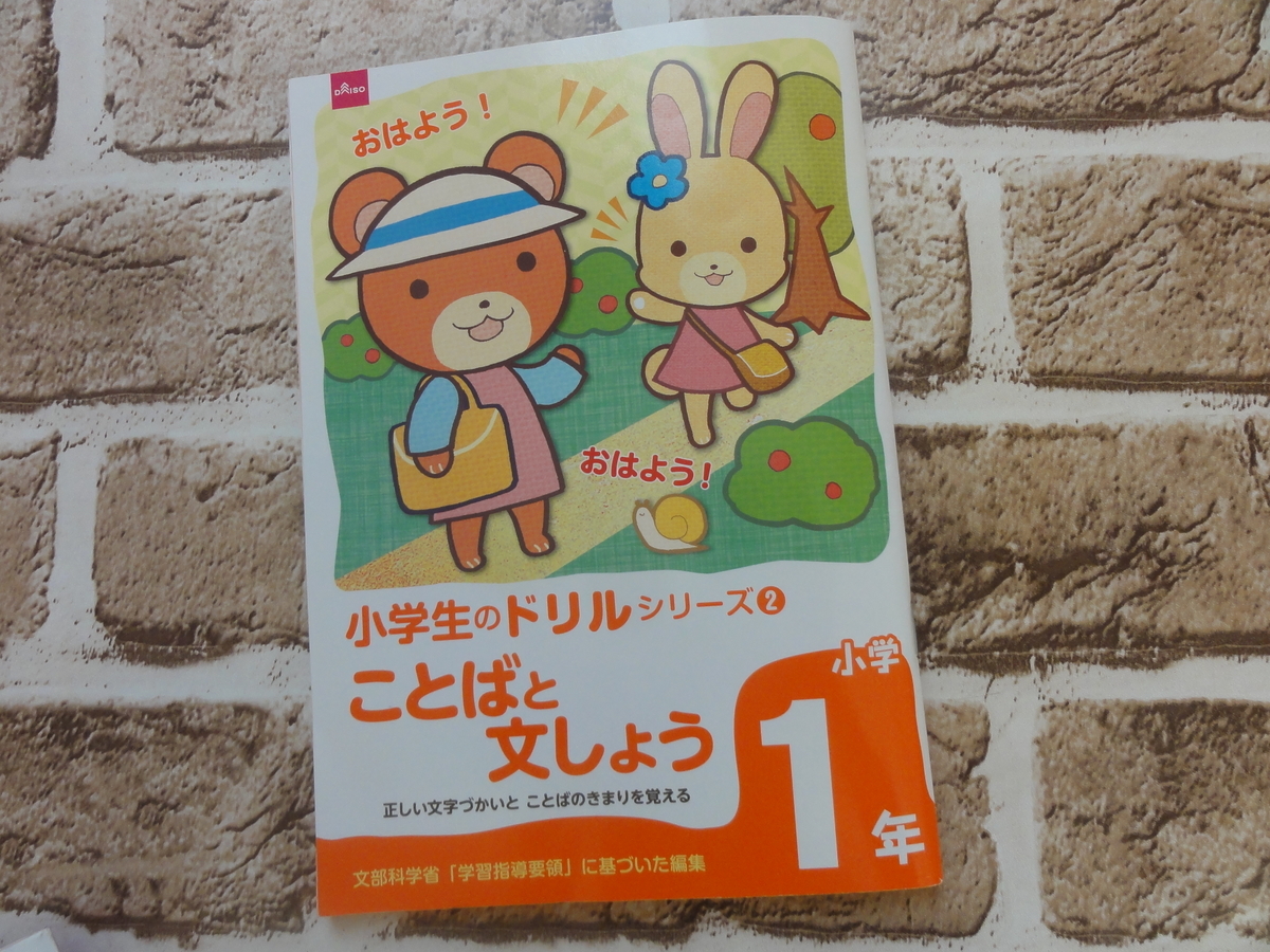f:id:reachme:20190731153527j:plain f:id:reachme:20190731153527j:plain