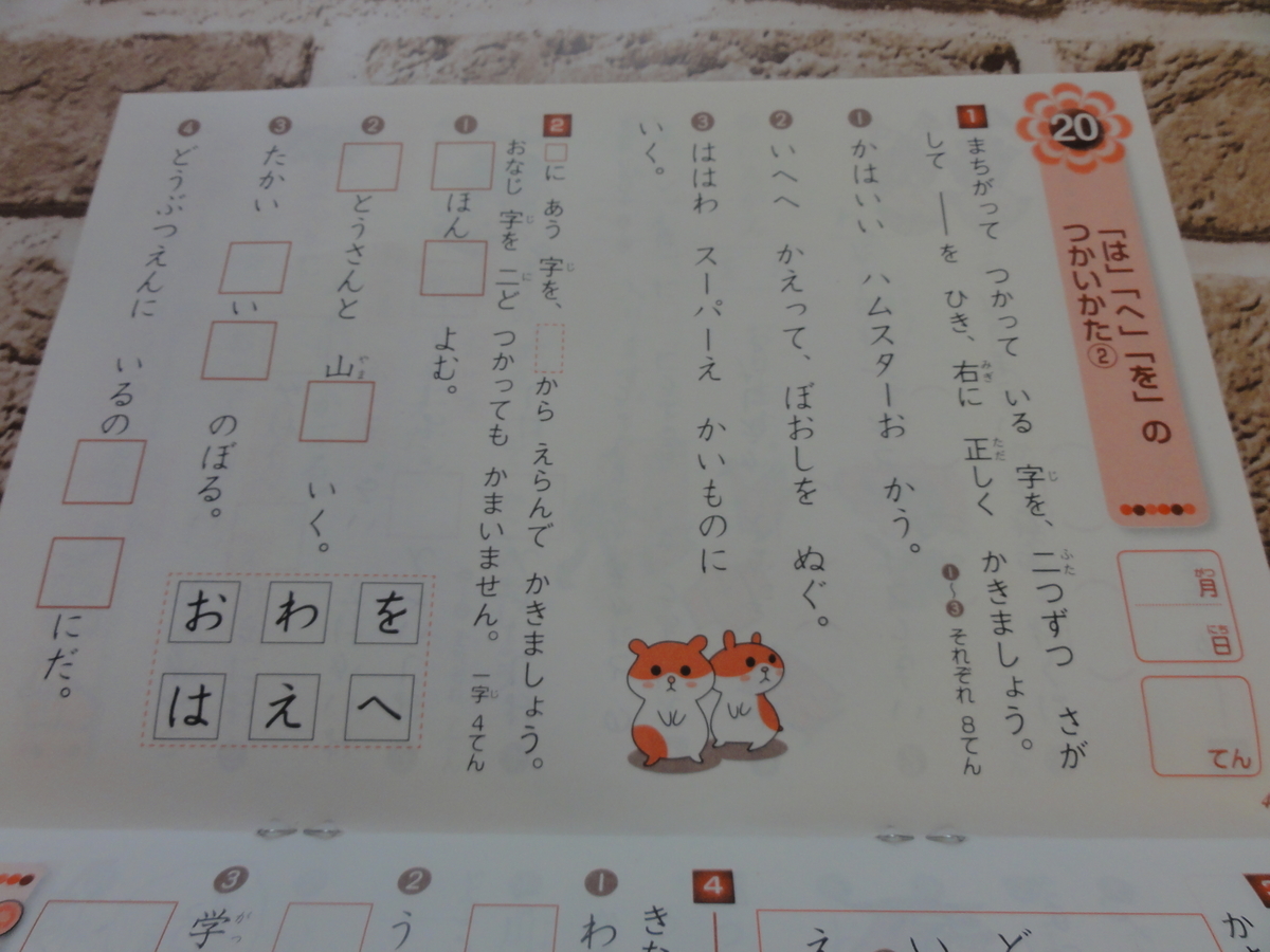 f:id:reachme:20190731153548j:plain f:id:reachme:20190731153548j:plain