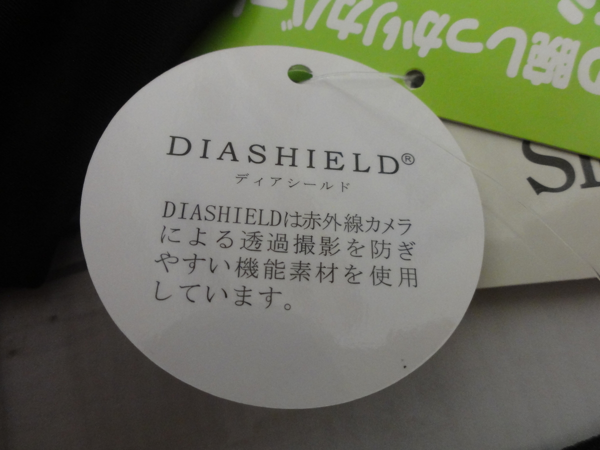 f:id:reachme:20190805145537j:plain f:id:reachme:20190805145537j:plain
