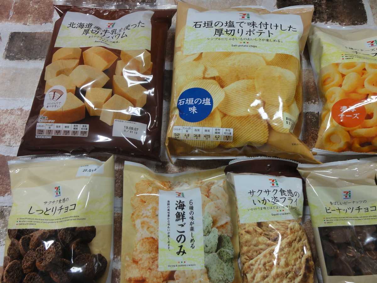 f:id:reachme:20190807134031j:plain f:id:reachme:20190807134031j:plain