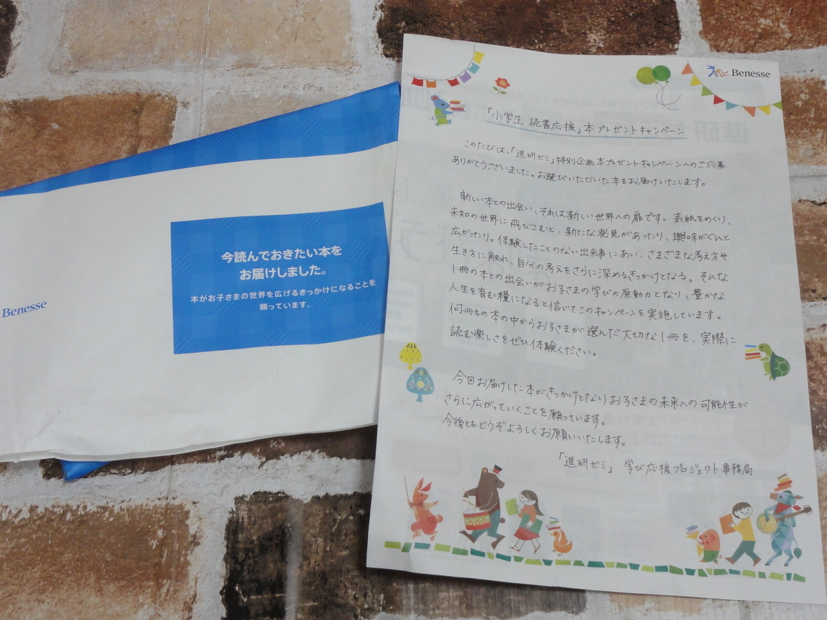 f:id:reachme:20190810152521j:plain f:id:reachme:20190810152521j:plain