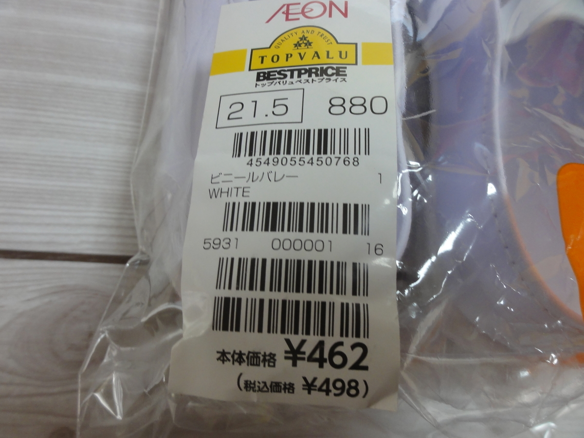 f:id:reachme:20190813143119j:plain f:id:reachme:20190813143119j:plain