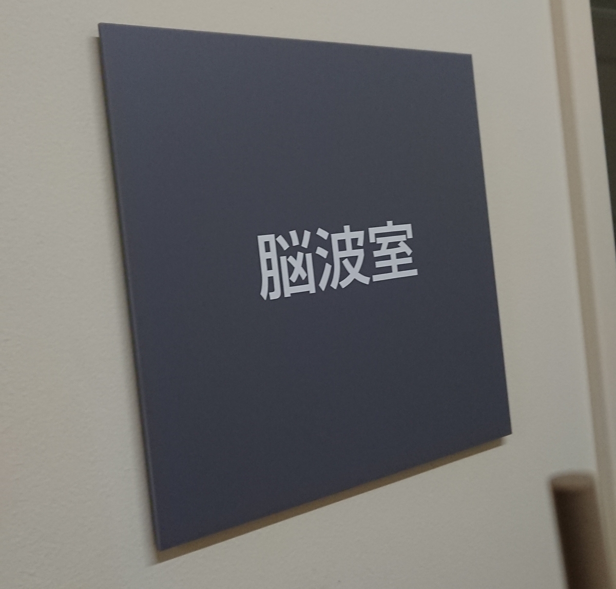 f:id:reachme:20190906140634j:plain f:id:reachme:20190906140634j:plain