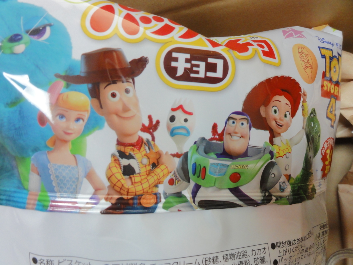 f:id:reachme:20190911153320j:plain f:id:reachme:20190911153320j:plain