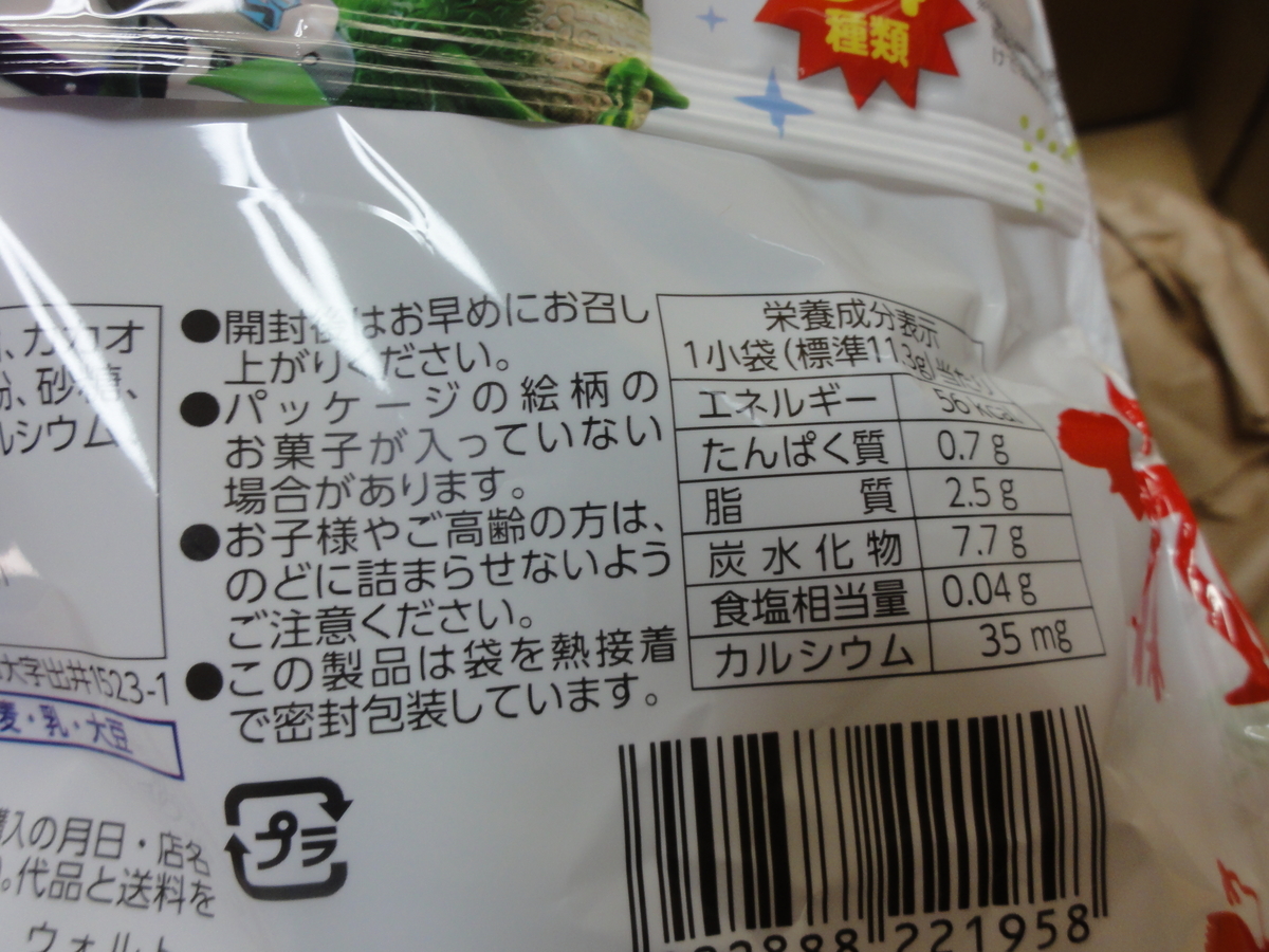 f:id:reachme:20190911153331j:plain f:id:reachme:20190911153331j:plain