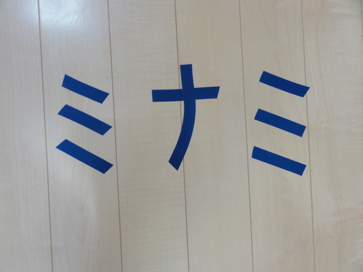 f:id:reachme:20191115132016j:plain f:id:reachme:20191115132016j:plain