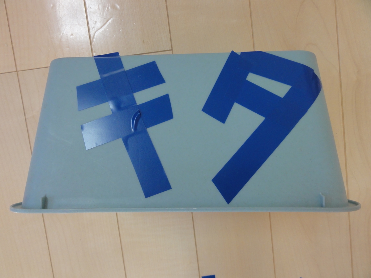 f:id:reachme:20191115132030j:plain f:id:reachme:20191115132030j:plain