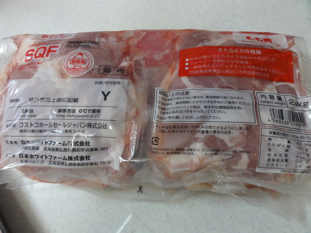 f:id:reachme:20191126123959j:plain f:id:reachme:20191126123959j:plain