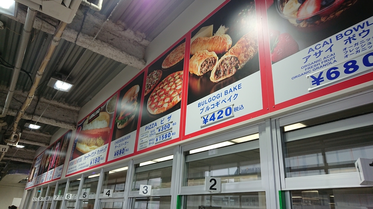 f:id:reachme:20191126124901j:plain f:id:reachme:20191126124901j:plain