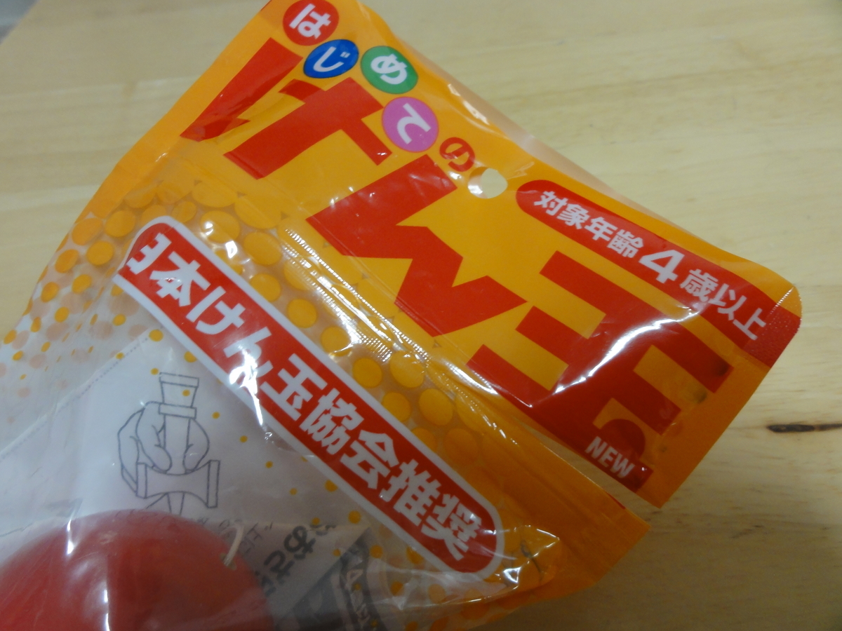 f:id:reachme:20191210161141j:plain f:id:reachme:20191210161141j:plain