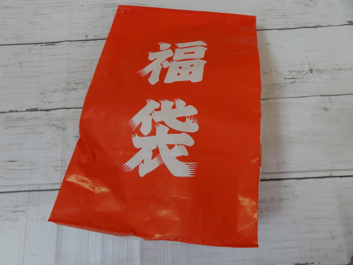 f:id:reachme:20200210143731j:plain f:id:reachme:20200210143731j:plain