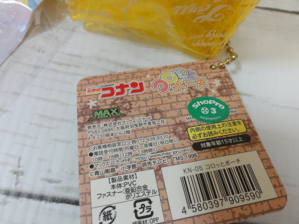 f:id:reachme:20200210143958j:plain f:id:reachme:20200210143958j:plain