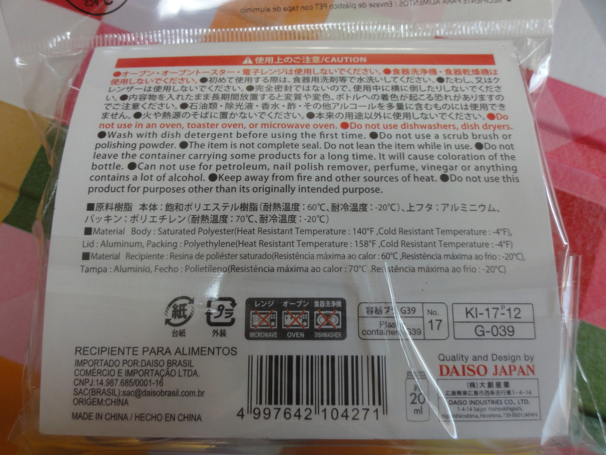f:id:reachme:20200221112747j:plain f:id:reachme:20200221112747j:plain