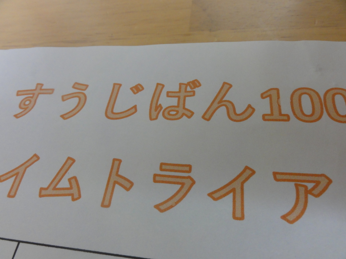 f:id:reachme:20200708142901j:plain f:id:reachme:20200708142901j:plain
