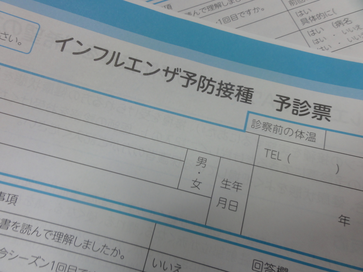 f:id:reachme:20201012152836j:plain f:id:reachme:20201012152836j:plain
