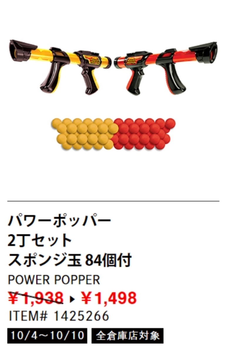 f:id:reachme:20211012091516p:plain