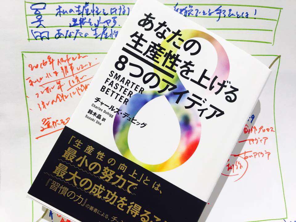 f:id:read2innovate:20170902003811j:plain f:id:read2innovate:20170902003811j:plain