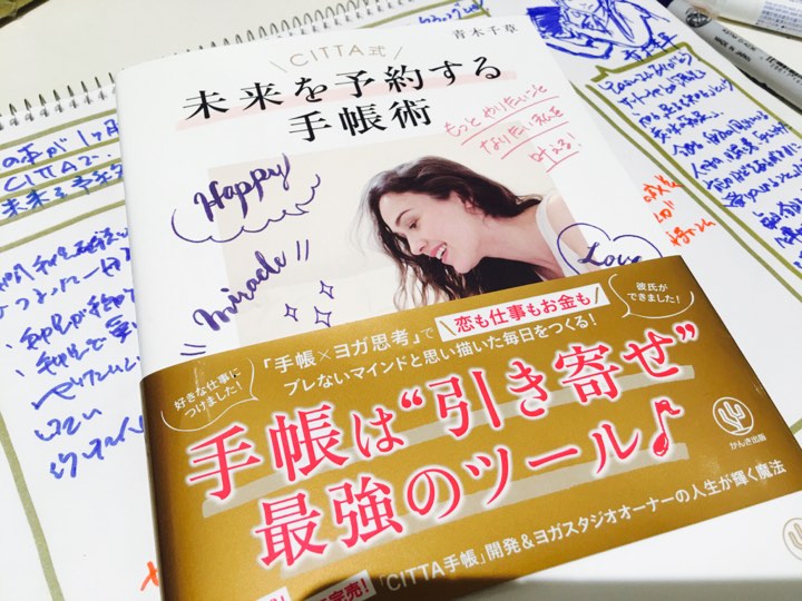 f:id:read2innovate:20170912164240j:plain f:id:read2innovate:20170912164240j:plain
