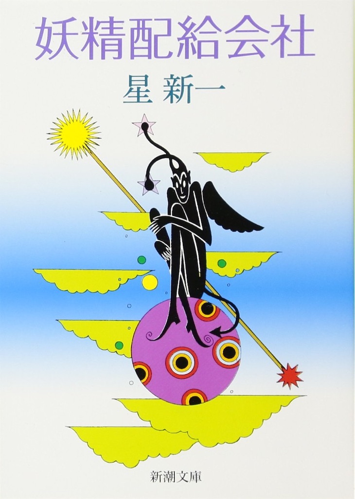 f:id:readingBooks:20200706232928j:image