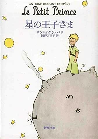 f:id:readingBooks:20200709215756j:plain