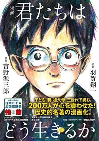f:id:readingBooks:20200710212506j:plain