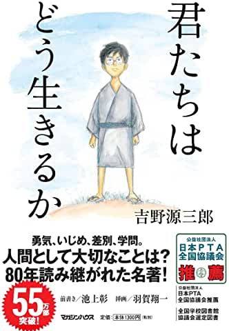 f:id:readingBooks:20200710212508j:plain