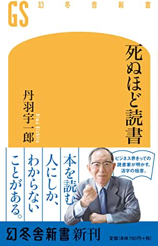 f:id:readingBooks:20200711230235j:plain