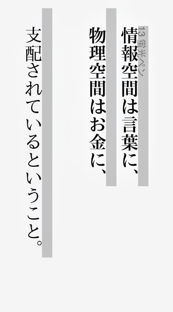 19 40長倉顕太が語る プチ教祖の秘密 この世に聞いた あの世の仕組み スピリチュアル商法 Readingadventure S Diary