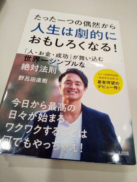 f:id:readingadventure:20200102205427j:image f:id:readingadventure:20200102205427j:image