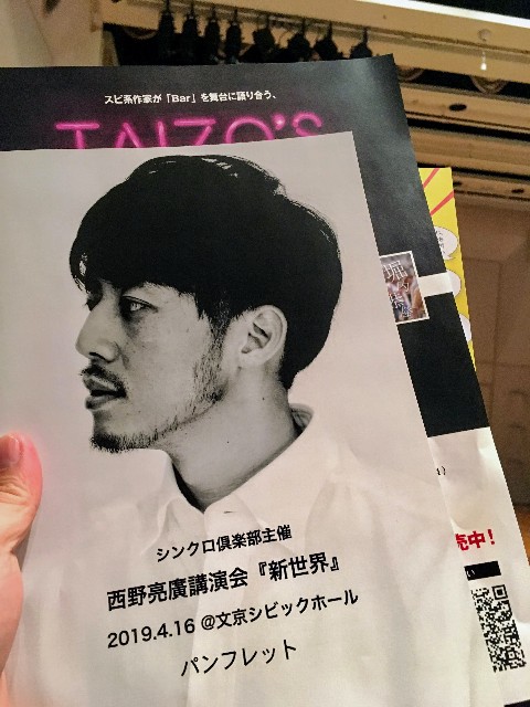 f:id:readingadventure:20200102205710j:image f:id:readingadventure:20200102205710j:image